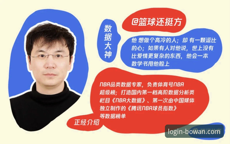 资深用户分享实战经验：从火箭大胜尼克斯看博万全站平台赛事体验新思路
